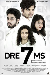 Download DRE7MS (2021) Hindi Full Movie WEB-DL || 720p [700MB] || 480p [250MB] || ESubs
