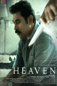 Download Heaven (2022) Hindi ORG Full Movie WEB-DL || 1080p [2.1GB] || 720p [1GB] || 480p [400MB] || ESubs