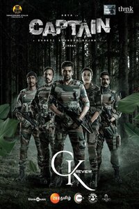 Download Captain (2022) Hindi (HQ Dub) Full Movie WEB-DL || 1080p [1.8GB] || 720p [900MB] || 480p [350MB]