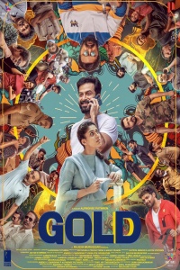 Download Gold (2022) Dual Audio [Hindi (HQ Dub)-Malayalam] HQ DvDScr || 1080p [2.7GB] || 720p [1.3GB] || 480p [500MB] || HC-Subs