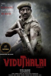 Download Viduthalai Part-1 (2023) Hindi (HQ Dub) Full Movie WEB-DL || 1080p [2.6GB] || 720p [1.3GB] || 480p [500MB] || HC-ESubs