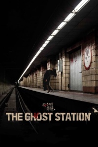Download The Ghost Station (2022) Dual Audio [Hindi ORG-English] AMZN WEB-DL || 1080p [1.5GB] || 720p [800MB] || 480p [300MB] || ESubs